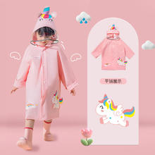 温小影 HELLO YING 宝宝卡通独角兽儿童雨衣
