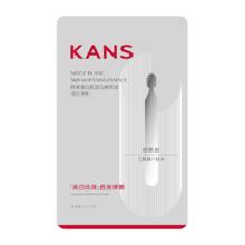 韩束 白蛮腰亮白棒美白淡斑提亮次抛精华液1.5ml*5支