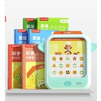 洪恩 儿童玩具学习机卡片 思维机全科启蒙套装