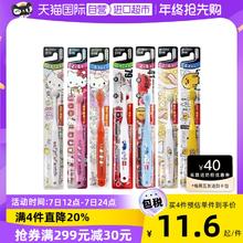 EBiSU 惠百施 hellokitty儿童宝宝牙刷 单支