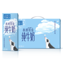 雪兰心花怒FUN全脂纯牛奶3.3g蛋白营养早餐搭档 纯牛奶200g*12*2箱