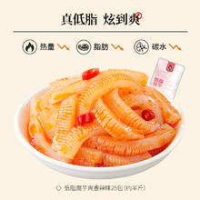好巴食 魔芋爽低脂解馋爽卡零食素毛肚香辣丝网红辣条休闲夜宵小吃