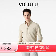 威可多 男士长袖衬衫商务通勤衬衫VES24152196 浅沙色 185/104B
