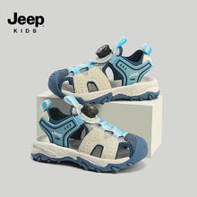 Jeep 儿童包头凉鞋
