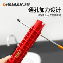 绿林 多功能水槽扳手八合一水龙头卫浴家用水管拧松器工具券后7.5元