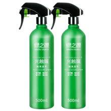 PLUS会员: 绿之源 甲醛清除剂 500ml2瓶 光触媒去除甲醛喷剂