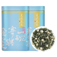 plus会员：雅泉云台碧绿茶叶  川派茉莉花草茶 飘雪新茶 罐装125g*2