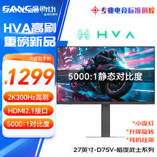 努比亚 红魔 10 Pro 5G手机 12GB 256GB 氘锋透明银翼 骁龙8至尊版