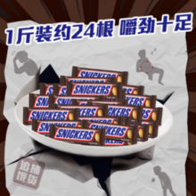 88VIP！士力架 花生夹心巧克力500g*1袋