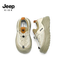 Jeep 儿童网面一脚蹬运动鞋