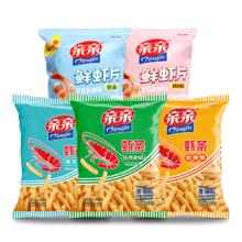 亲亲鲜虾条小零食80g*5袋共400g