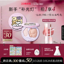 [38钜惠·至高拍1享4]小奥汀线条小狗立体高光膏哑光面部提亮凹陷