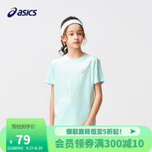 ASICS 亚瑟士 童装2024夏季男女儿童吸湿速干舒适弹力短袖T恤