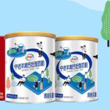 88vip、伊利中老年成人高钙低脂牛奶粉700g*2礼盒