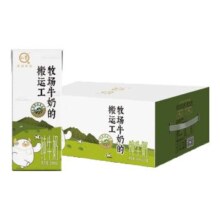 认养 牧场牛奶的搬运工 纯牛奶 200ml*6盒