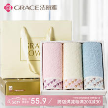 洁丽雅 纯棉提花千鸟格毛巾礼盒 74*34cm 108g/条 吸水加厚 三条装