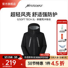 Naturehike 超轻冲锋衣三合一男鹅绒内胆硬壳羽绒冲锋衣秋冬外套男女 黑色 XS