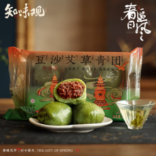 知味观 艾草豆沙青团 420g