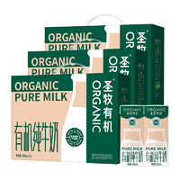 圣牧 蒙牛圣牧有机全脂纯牛奶200ml×10包/箱*3箱
