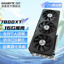 plus会员：技嘉 电脑游戏独显 RX7800XT GAMING OC 16G