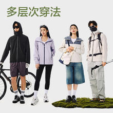 网易严选 高机能男女同款强防水户外服整衣压胶冲锋衣夹克春夏城市轻户外 暗黑色-外套