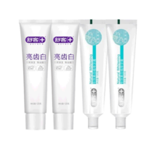 舒客专效美白护龈牙膏 亮白去渍去口臭 4支共480g 混合口味