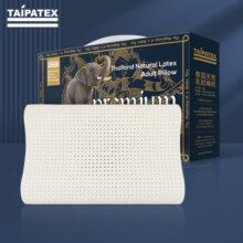TAIPATEX泰国原芯进口95%特拉雷乳胶枕头 高低透气枕单只礼盒装40*60cm