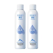 颐莲玻尿酸补水喷雾300ml/瓶*2补水保湿舒缓爽肤水化妆水99元