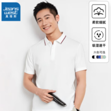 Jeanswest 真维斯 男士短袖POLO衫t恤 白色