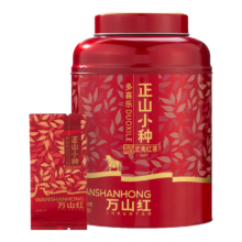 八马万山红 多喜乐 武夷红茶正山小种 岩茶大红袍 罐装 460g