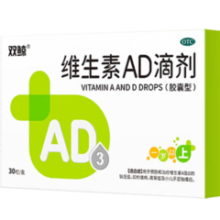 双鲸 维生素AD滴剂软胶囊 48粒 折0.25/粒