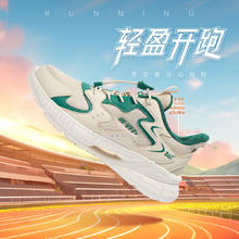 361° 儿童春秋款男童跑鞋时尚舒适女童运动鞋潮流百搭中大通跑鞋109元