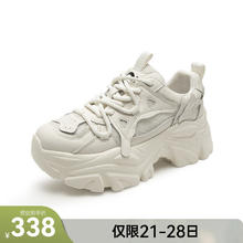 88VIP会员：千百度 女士休闲鞋 A23468809