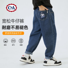 C&A 儿童春秋2025新款运动牛仔裤*3件