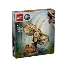 乐高 LEGO 新品 积木拼搭侏罗纪76969化石三角龙头骨儿童玩具9岁以上