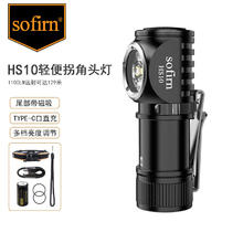 索菲恩 Sofirn 强光手电电池套装手电筒