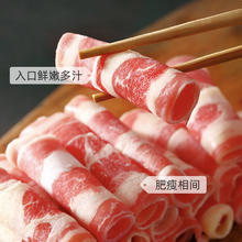 限移动端：1号会员店 One's Member 澳洲原切牛肉卷 肥牛卷 火锅食材 烧烤食材 牛肉生鲜500g