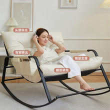 惠美 懒人沙发摇摇椅 科技布 浅米双拼色