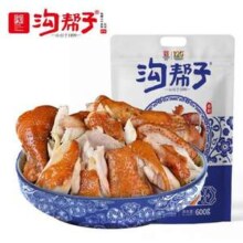 中华老字号 沟帮子 青花瓷熏鸡 600g*2袋