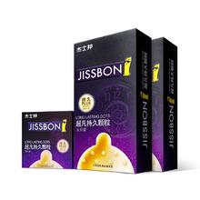 jissbon 杰士邦 持久安全套 超凡颗粒 10只
