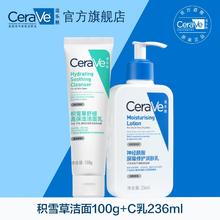 七度空间 优雅系列 棉柔超薄 加长日用卫生巾套装275mm*40片（透气型）