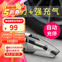 巨木 车载吸尘器四合一