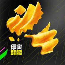 乐事 大波浪薯片 40g*14袋 休闲膨化食品