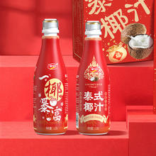 豪园 0糖生椰1.25L原味椰子汁椰奶饮料畅饮装囤货装