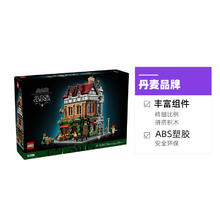 乐高 LEGO ICONS 10350 英伦街角拼装玩具