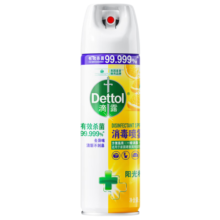 滴露（Dettol）消毒喷雾454ml除臭喷雾鞋子除臭杀菌喷雾马桶消毒空气清新剂柑橘