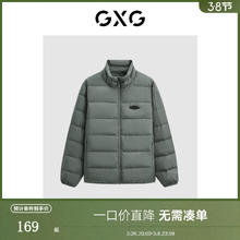 GXG 男装23年冬季保暖鹅绒三防休闲外套男式羽绒服 灰绿 165/S
