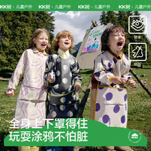 百亿补贴：kocotree 儿童罩衣秋冬防水围裙男孩画画衣服女孩绘画美术生宝宝反穿衣