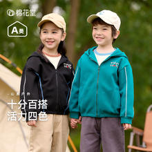 棉花堂儿童连帽外套小童春秋百搭休闲针织柔软透气男童女童上衣潮