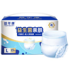 PLUS：益年康 益生菌成人拉拉裤 L码15片大号(臀围:95-120cm)
